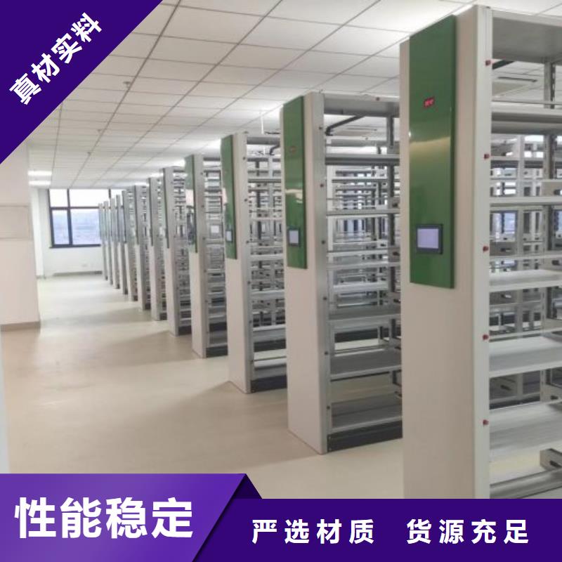 图纸定做创造辉煌【桦平】密集型档案移动柜
