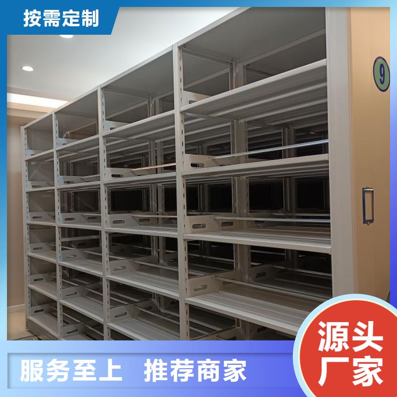 现货速发【桦平】智能型电动密集架