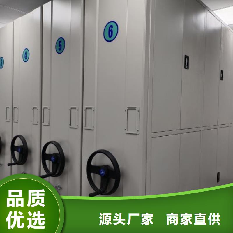 图纸定做创造辉煌【桦平】密集型档案移动柜