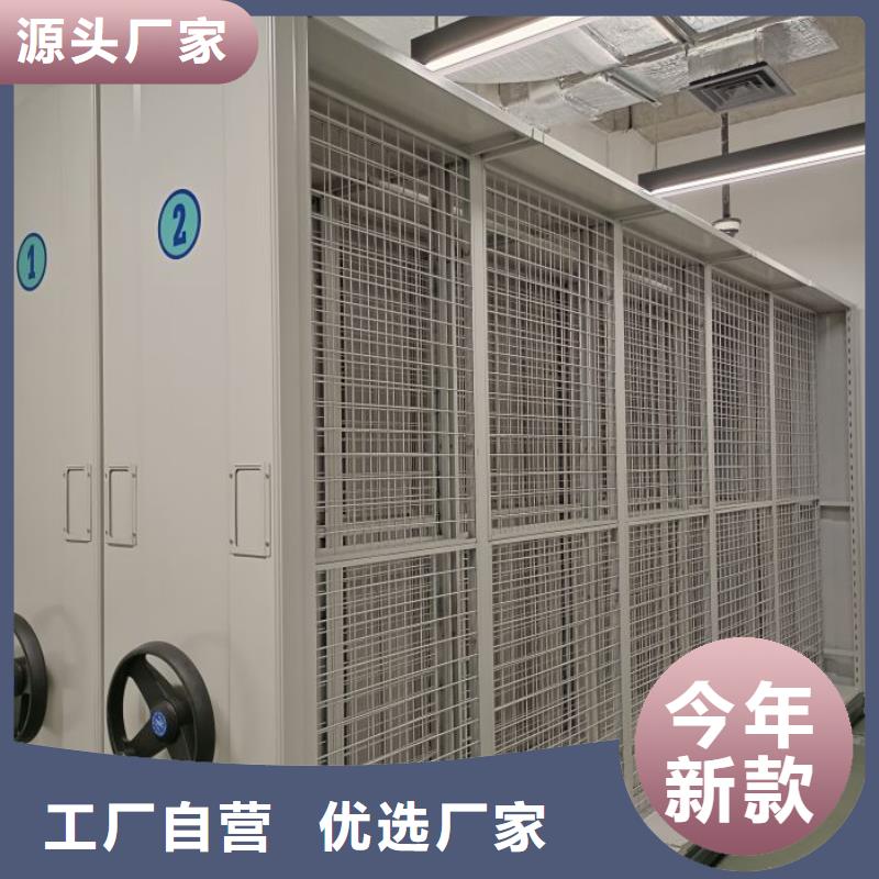 全心服务【桦平】档案密集移动架