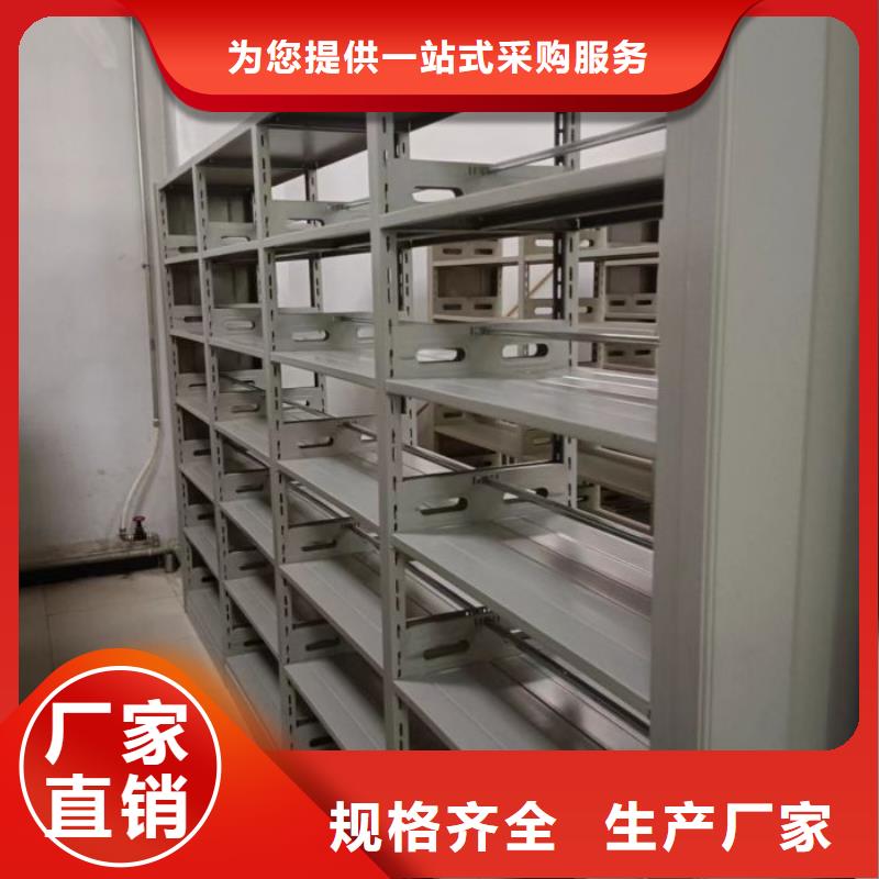 厂家站在角度提出的推广方案【桦平】白沙县档案室档案架