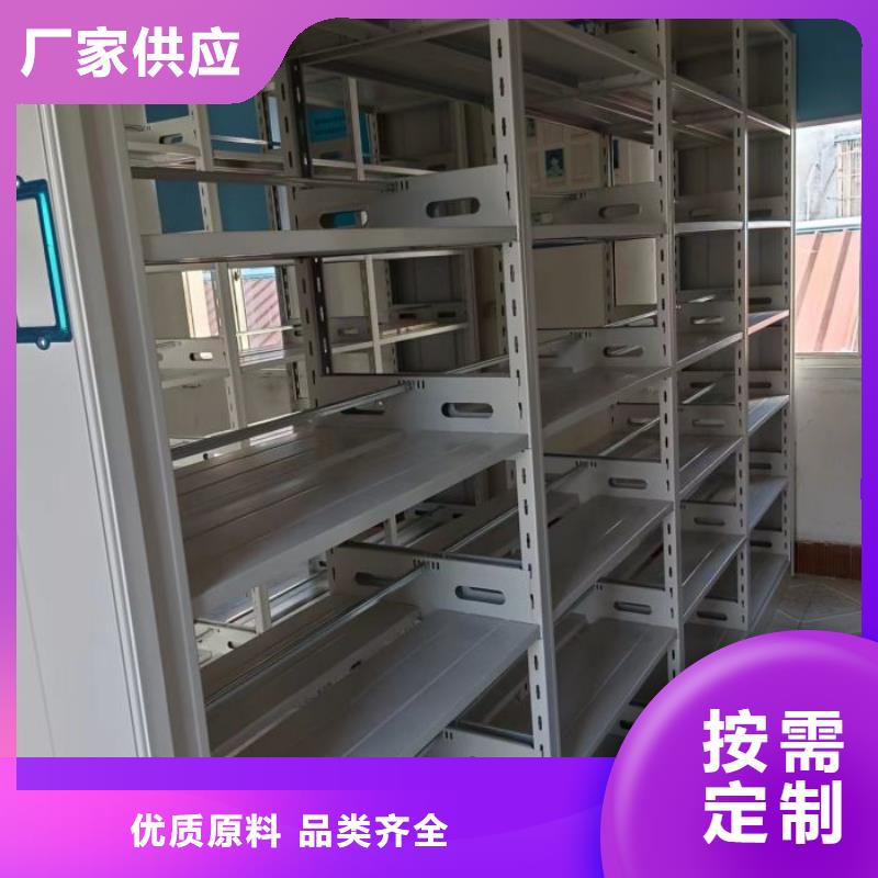 坦诚以待【桦平】档案资料管理密集柜