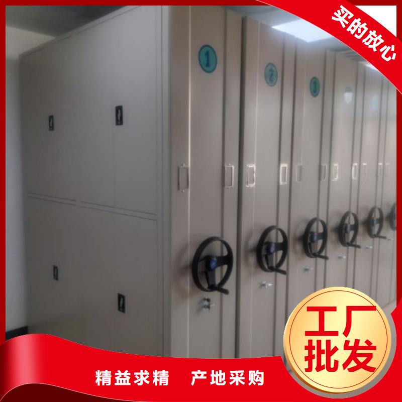 销售信息【桦平】电脑控制密集架