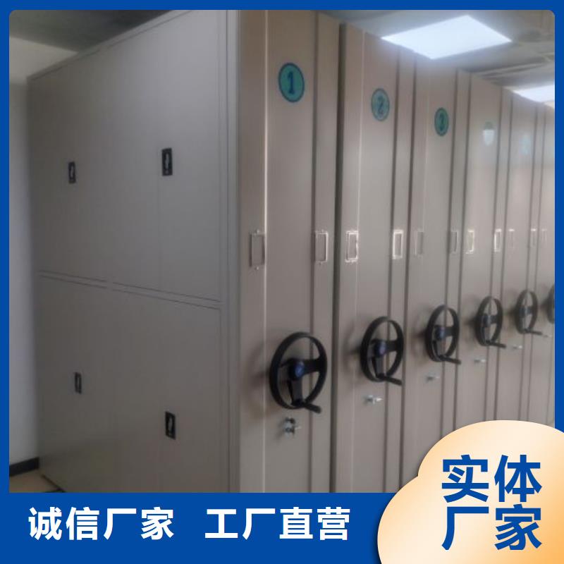 厂家欢迎来电【桦平】移动密集型文件柜