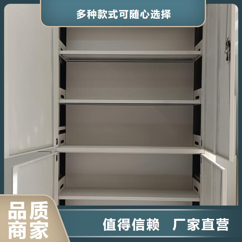 厂家站在角度提出的推广方案【桦平】白沙县档案室档案架