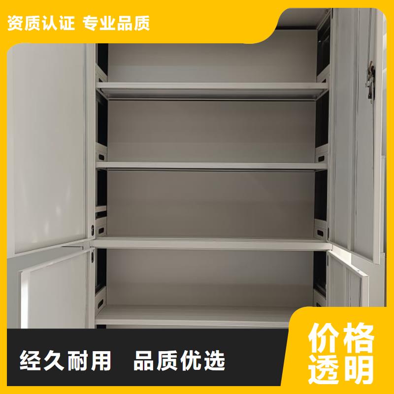 促销价【桦平】厨式密集架
