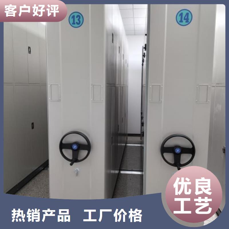 坦诚以待【桦平】档案资料管理密集柜