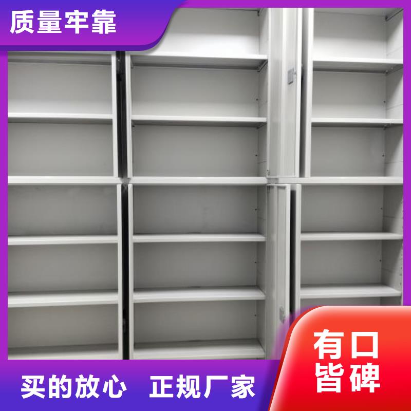 销售信息【桦平】电脑控制密集架