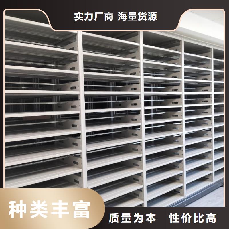 厂家站在角度提出的推广方案【桦平】白沙县档案室档案架