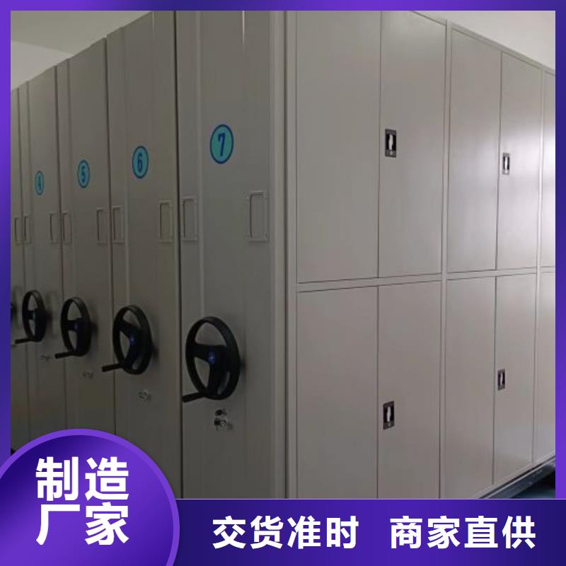哪里销售【桦平】密集手动型档案柜