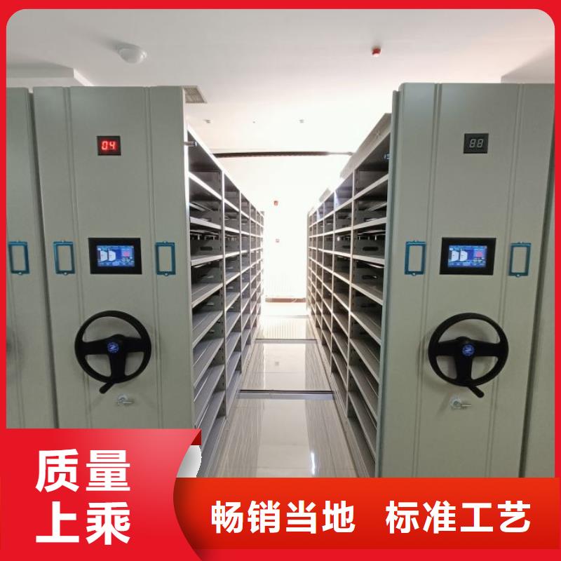 行业营销渠道开发方式【桦平】防磁密集架