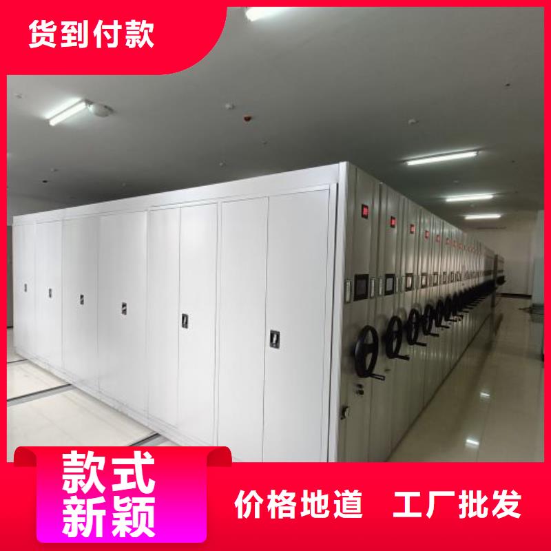 销售信息【桦平】电脑控制密集架