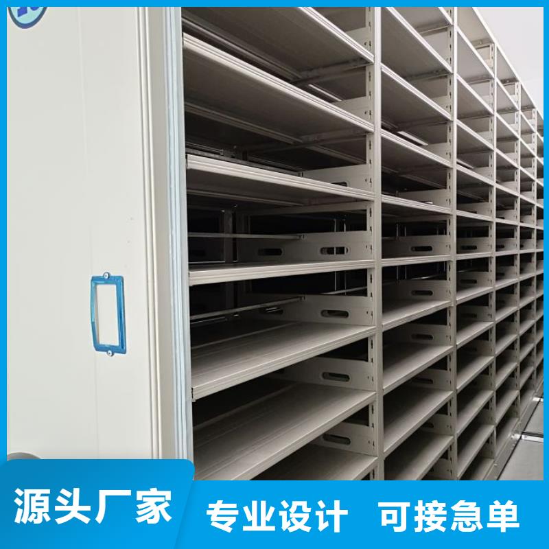 现货速发【桦平】智能型电动密集架