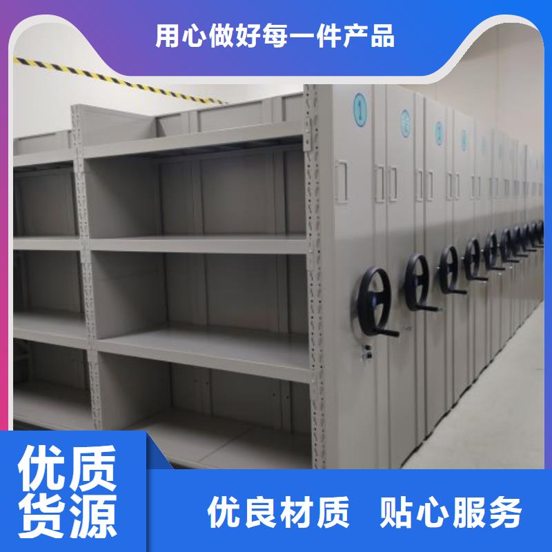 销售信息【桦平】电脑控制密集架