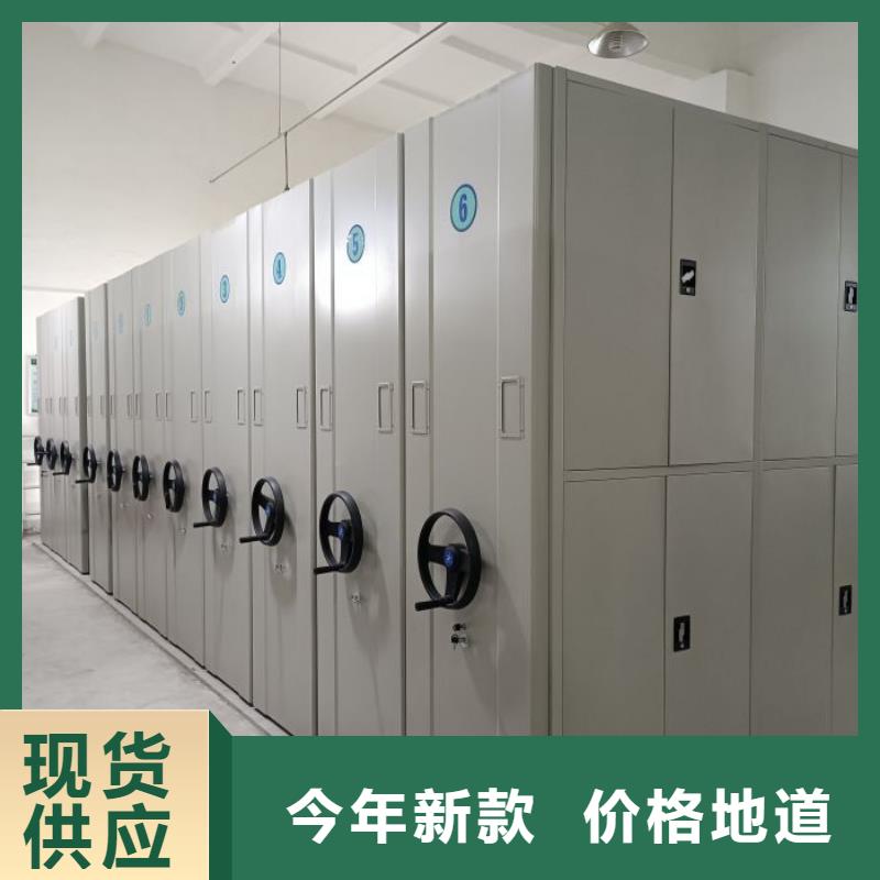 图纸定做创造辉煌【桦平】密集型档案移动柜