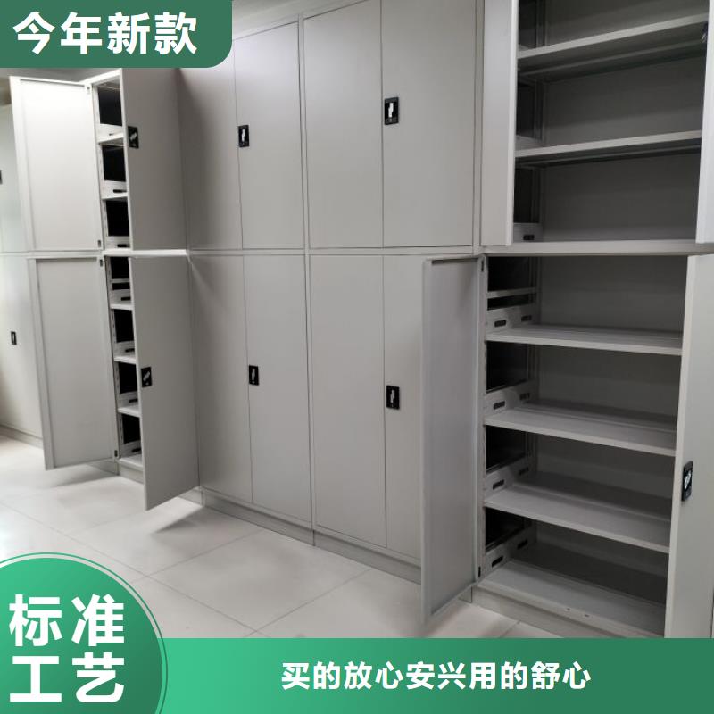 销售信息【桦平】电脑控制密集架
