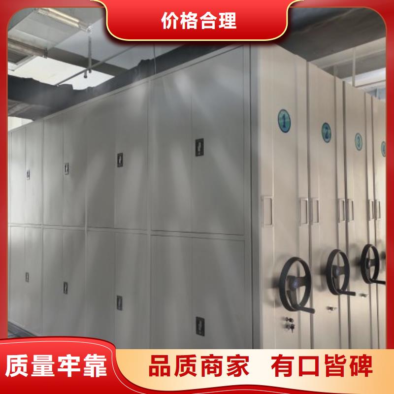 行业营销渠道开发方式【桦平】防磁密集架