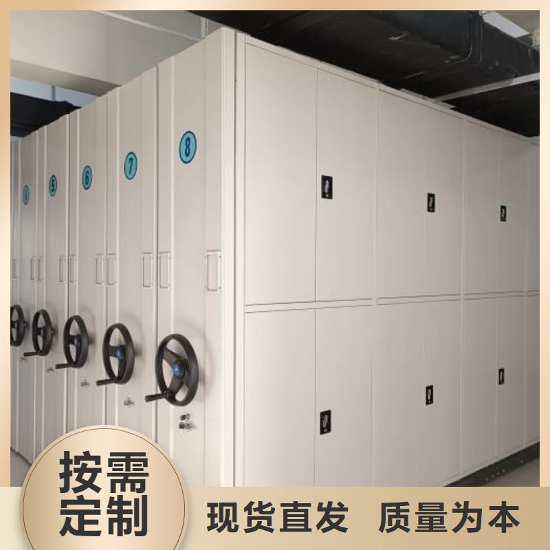 销售信息【桦平】电脑控制密集架