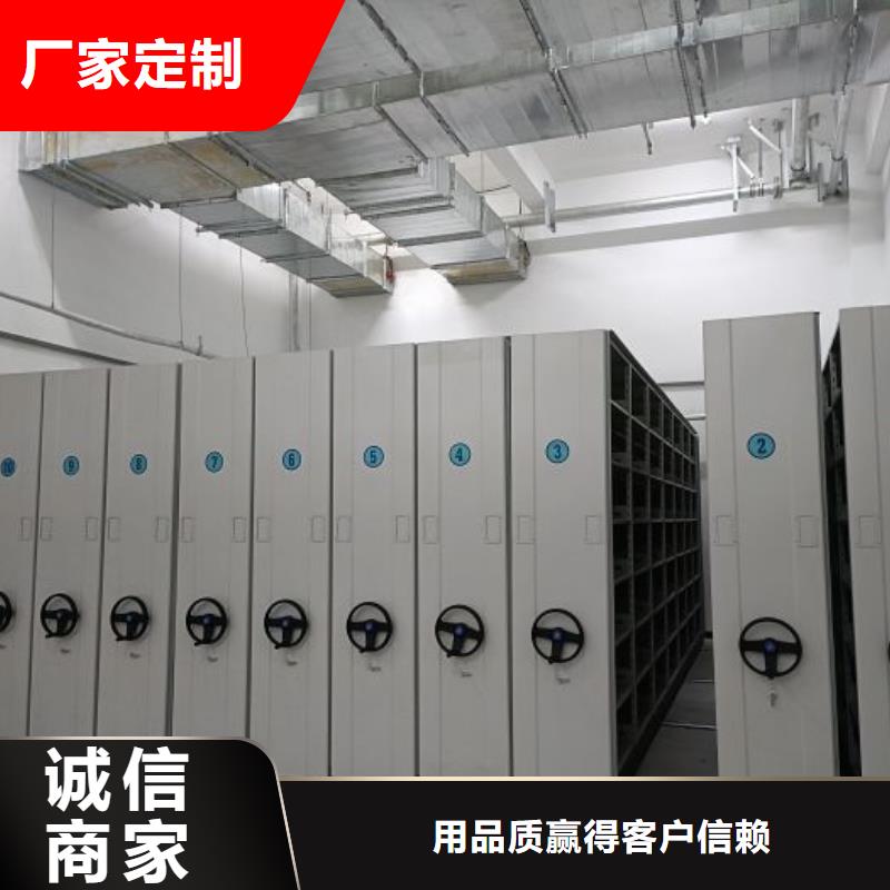 销售信息【桦平】电脑控制密集架