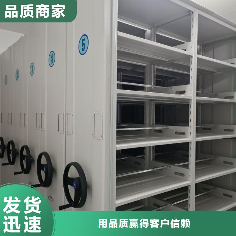 市场报价【桦平】钢质密集柜