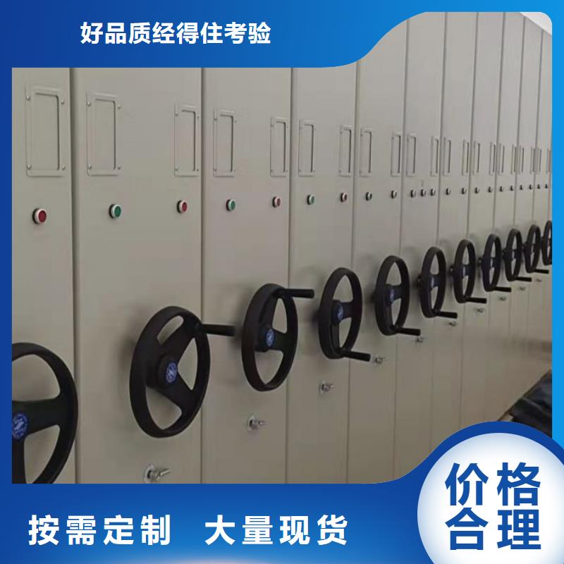 销售信息【桦平】电脑控制密集架