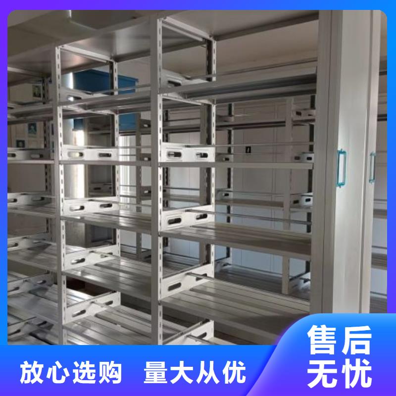 怎么代理【桦平】密集柜档案密集架