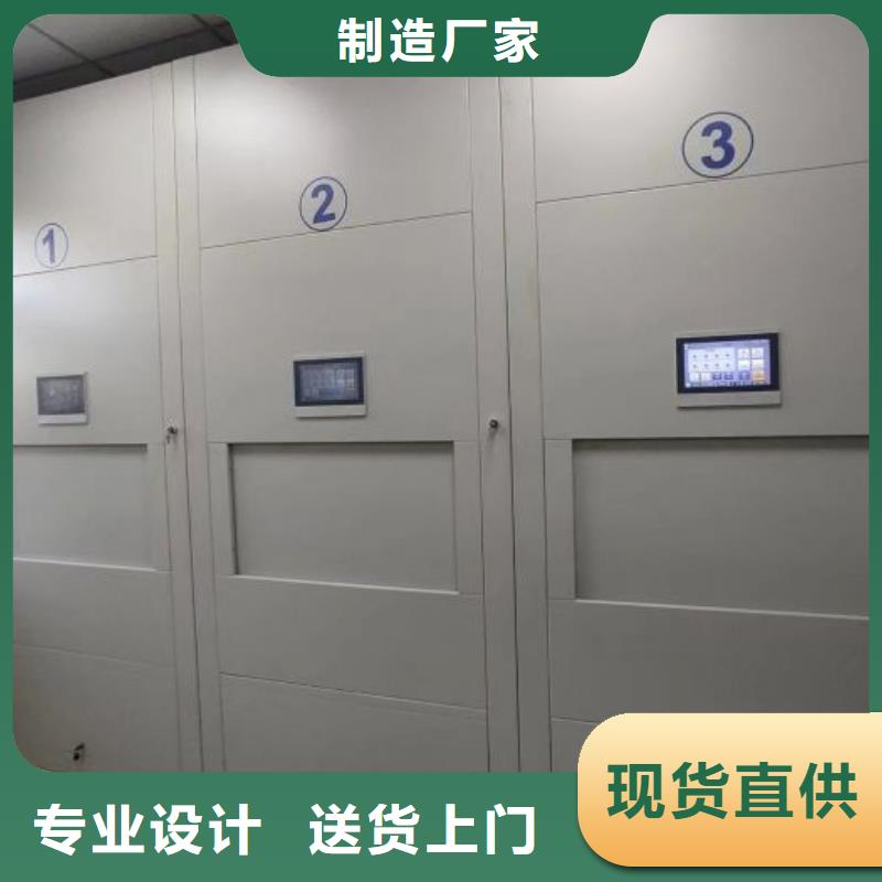 诚实守信【桦平】移动密集型书架