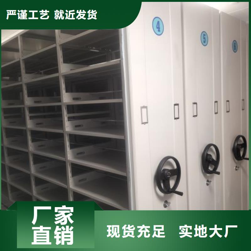 行业营销渠道开发方式【桦平】防磁密集架