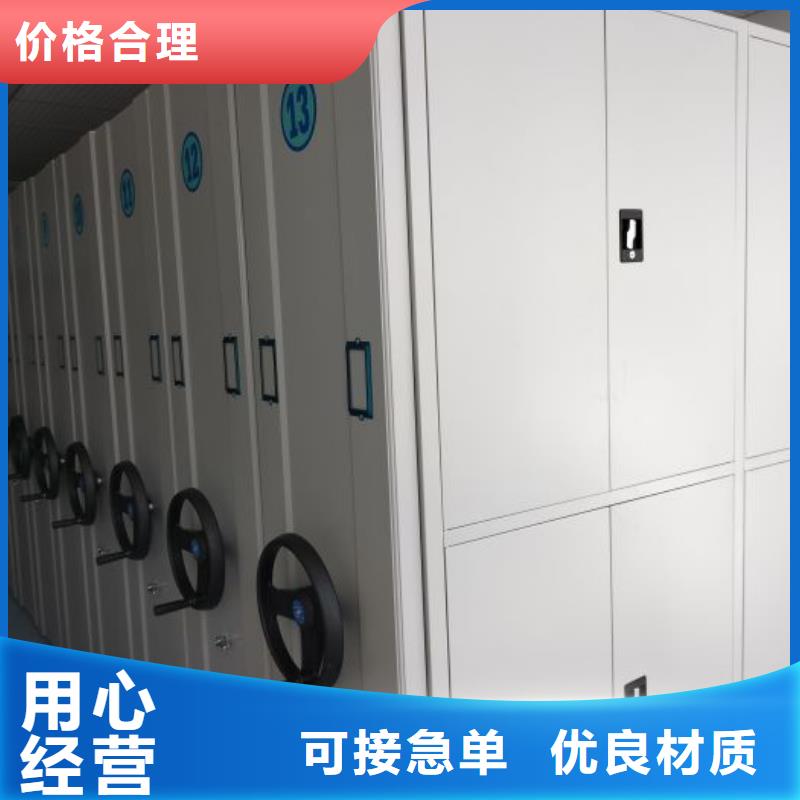 促销价【桦平】厨式密集架