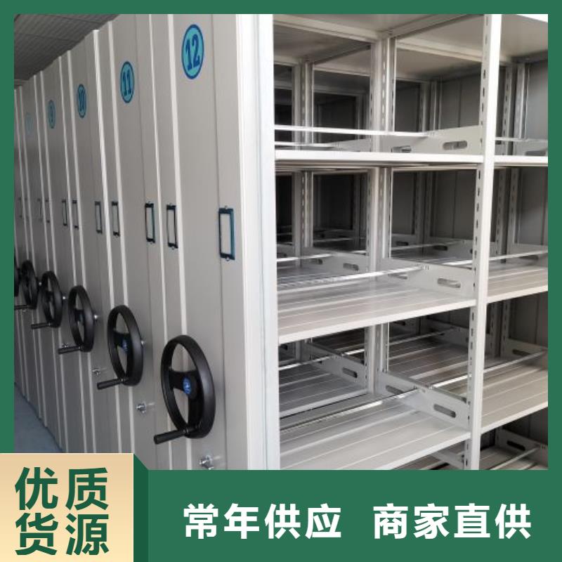 再铸辉煌【桦平】自动档案柜