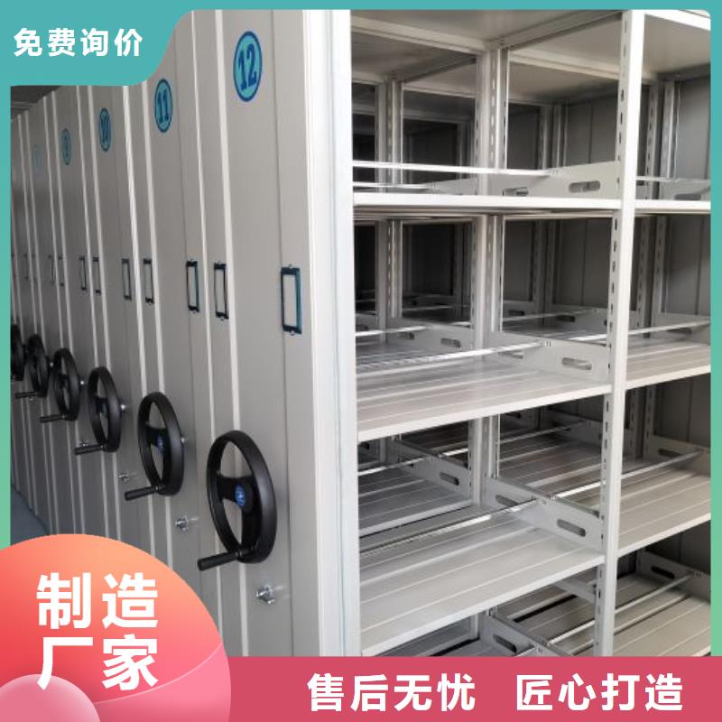 维修电话【桦平】书库智能密集书架