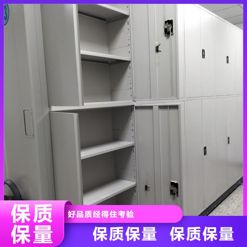 诚实守信【桦平】移动密集型书架