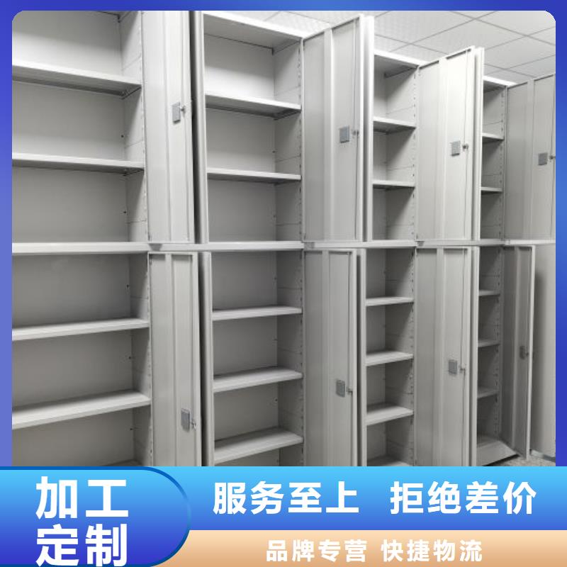 怎么代理【桦平】密集柜档案密集架