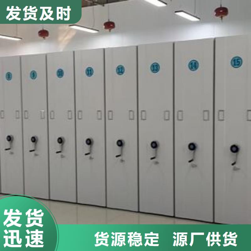 图纸定做创造辉煌【桦平】密集型档案移动柜