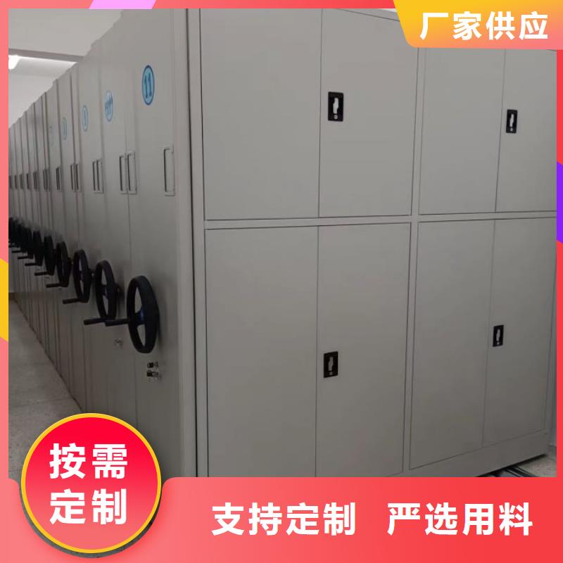 行业营销渠道开发方式【桦平】防磁密集架