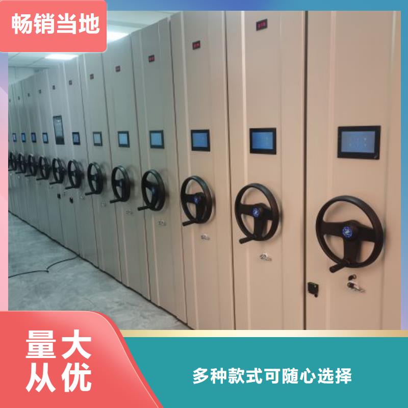 现货速发【桦平】智能型电动密集架