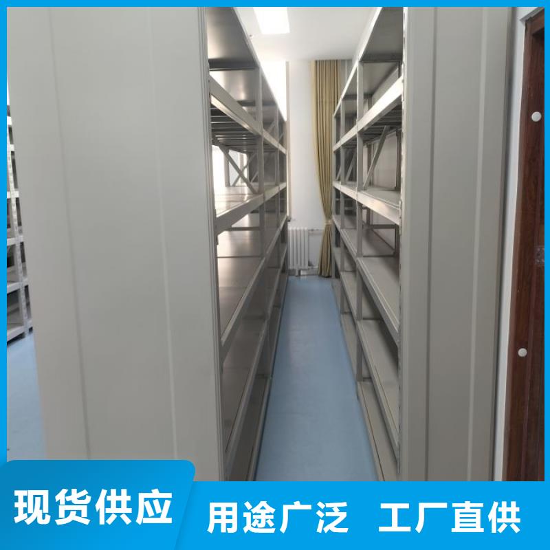 坦诚以待【桦平】档案资料管理密集柜