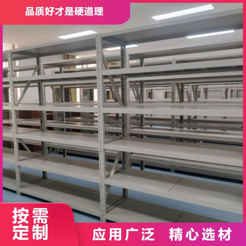 坦诚以待【桦平】档案资料管理密集柜