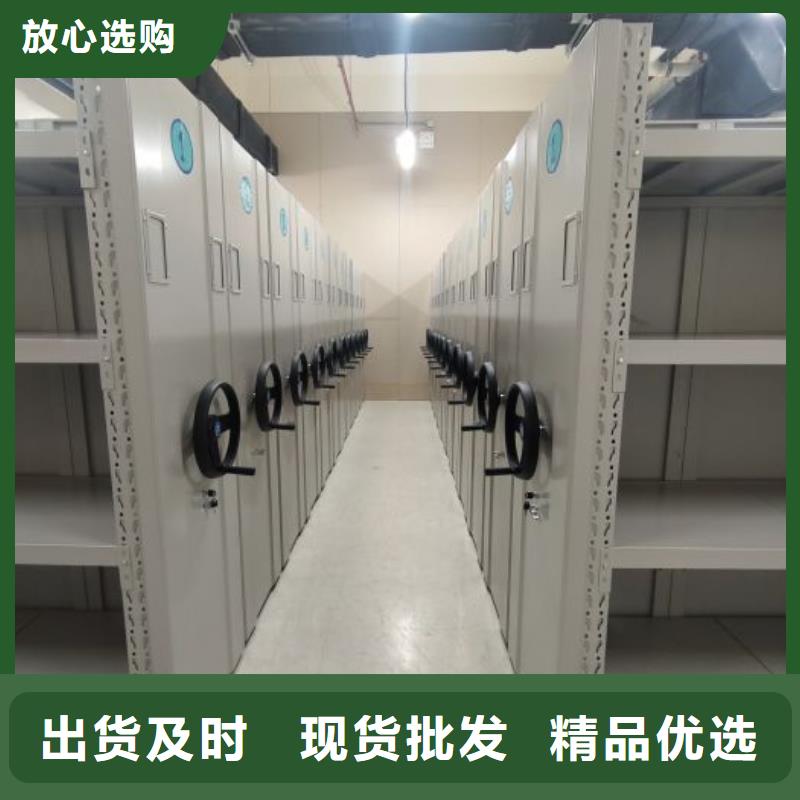坦诚以待【桦平】档案资料管理密集柜