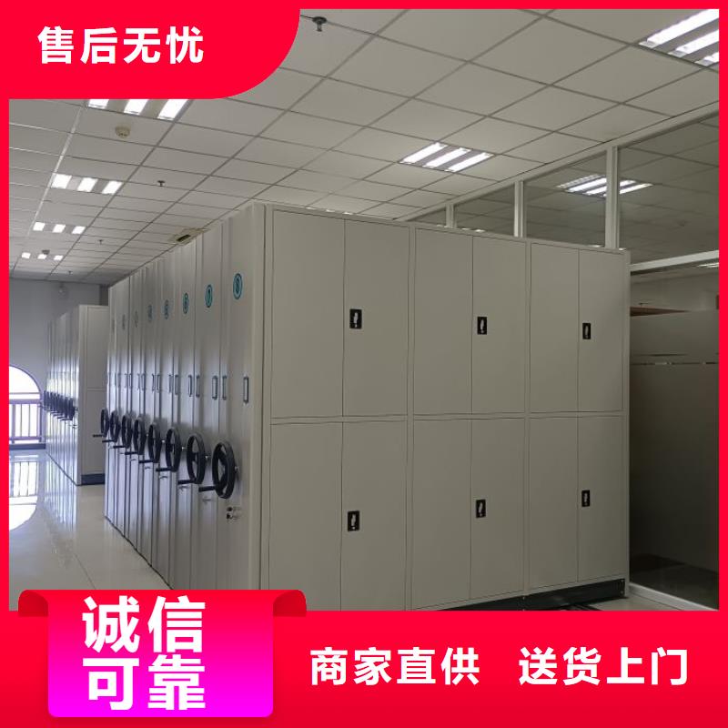 竞争下的针对性【桦平】移动密集档案架