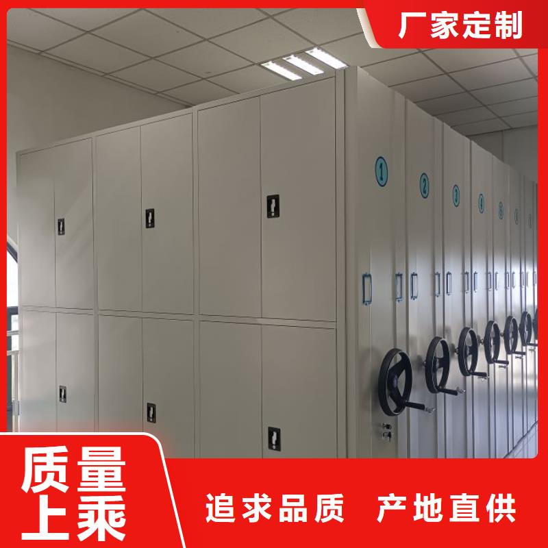 一站购齐【桦平】防磁密集架