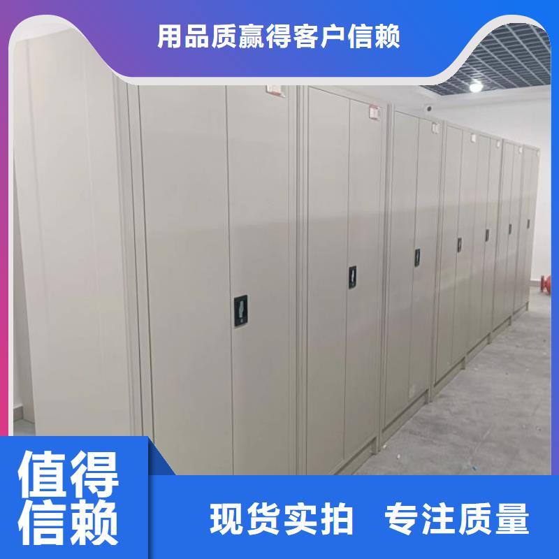 销售信息【桦平】电脑控制密集架