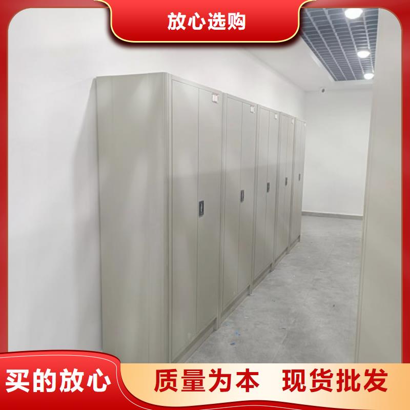 厂家欢迎来电【桦平】移动密集型文件柜