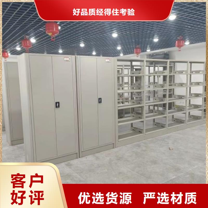 销售信息【桦平】电脑控制密集架