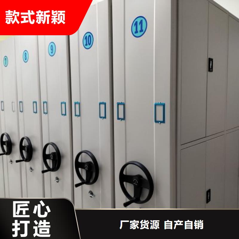 怎么代理【桦平】密集柜档案密集架