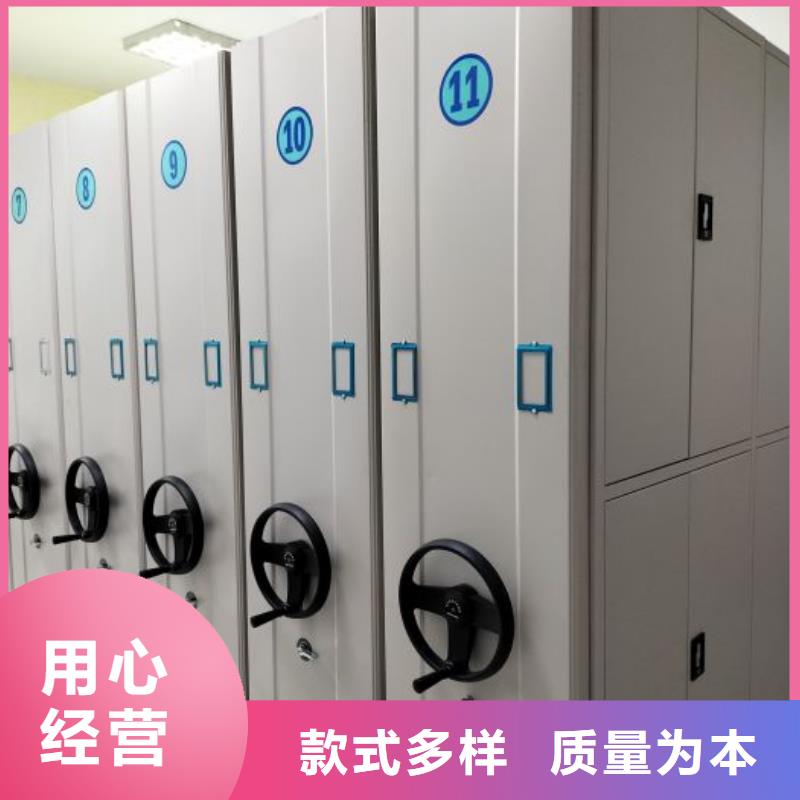 全心服务【桦平】档案密集移动架