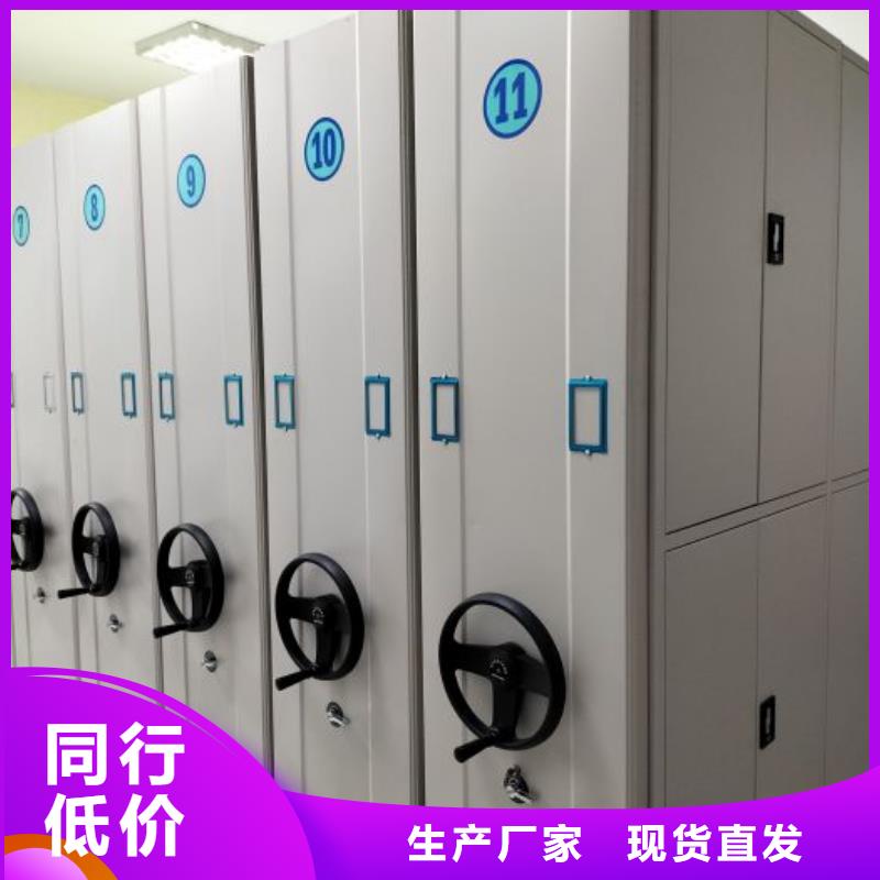 厂家欢迎来电【桦平】移动密集型文件柜