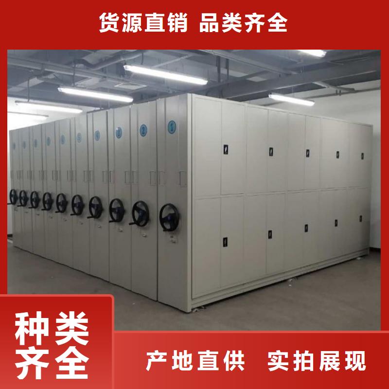 坦诚以待【桦平】档案资料管理密集柜