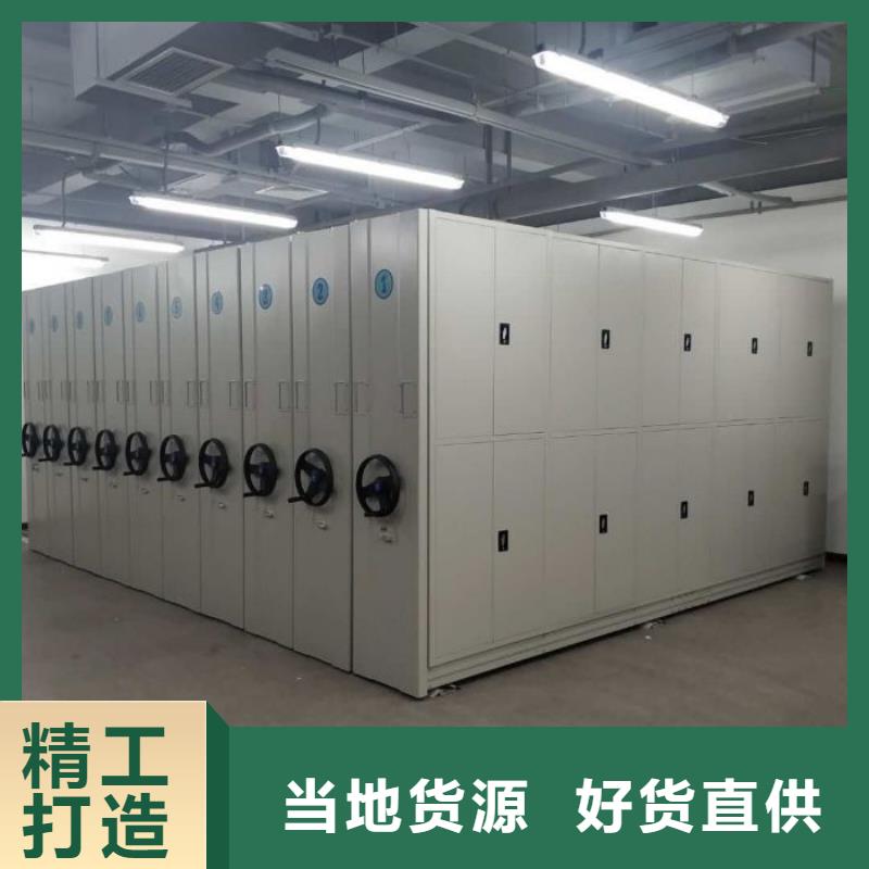 销售信息【桦平】电脑控制密集架