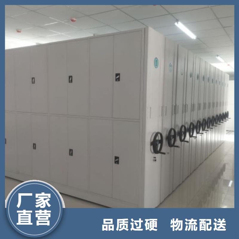 哪里销售【桦平】密集手动型档案柜